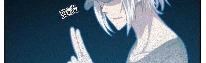 Bách Nhật Trừ Yêu Chapter 17 - Next Chapter 18