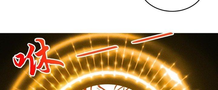 Bách Nhật Trừ Yêu Chapter 17 - Next Chapter 18