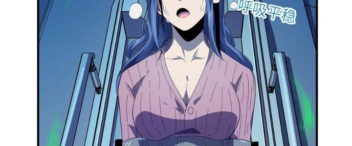 Bách Nhật Trừ Yêu Chapter 17 - Next Chapter 18