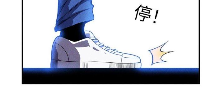 Bách Nhật Trừ Yêu Chapter 17 - Next Chapter 18