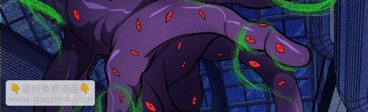 Bách Nhật Trừ Yêu Chapter 17 - Next Chapter 18