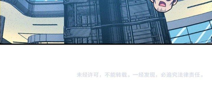 Bách Nhật Trừ Yêu Chapter 17 - Next Chapter 18