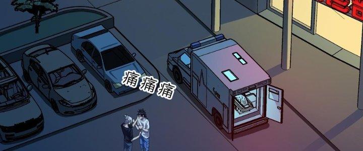 Bách Nhật Trừ Yêu Chapter 17 - Next Chapter 18