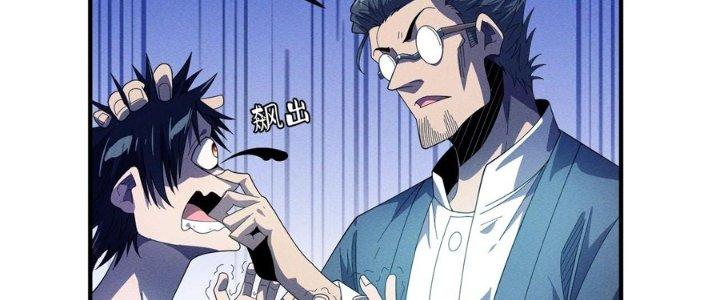 Bách Nhật Trừ Yêu Chapter 17 - Next Chapter 18