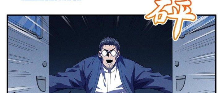 Bách Nhật Trừ Yêu Chapter 17 - Next Chapter 18