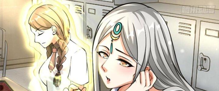 Nguyên Lai Ta Là Chí Tôn Tiên Giới Chapter 16 - Trang 3