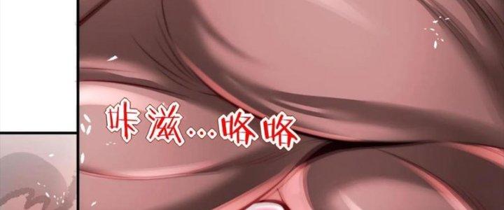 Bỉ Nhân Độc Tìm Đường Chết Chapter 31 - Trang 2