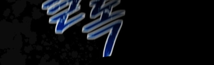 Chuyển Sinh Công Tố Viên: Ta Không Làm Phế Vật Chapter 9 - Trang 2