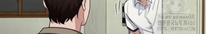Chuyển Sinh Công Tố Viên: Ta Không Làm Phế Vật Chapter 9 - Trang 2