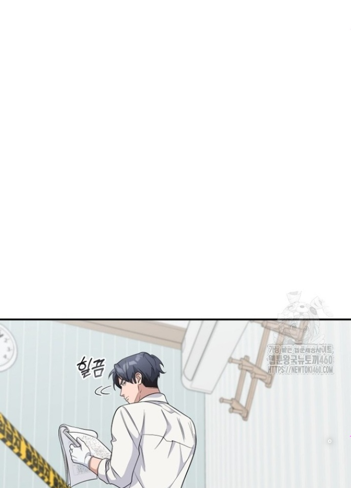 Chuyển Sinh Công Tố Viên: Ta Không Làm Phế Vật Chapter 9 - Trang 2