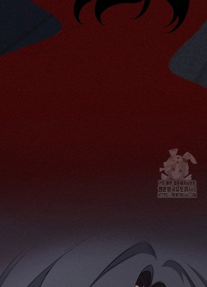 Chuyển Sinh Công Tố Viên: Ta Không Làm Phế Vật Chapter 9 - Trang 2