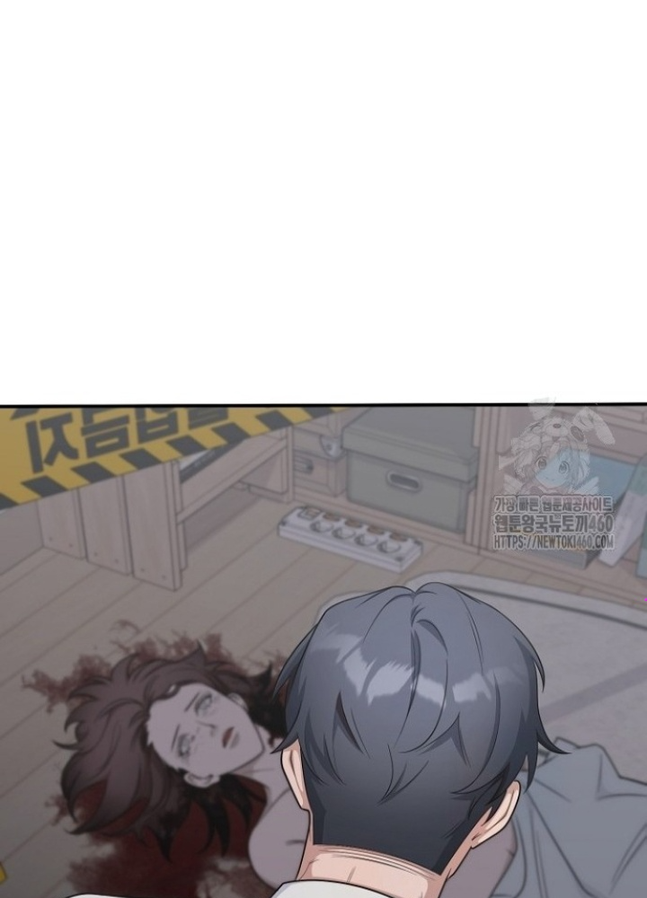 Chuyển Sinh Công Tố Viên: Ta Không Làm Phế Vật Chapter 9 - Trang 2