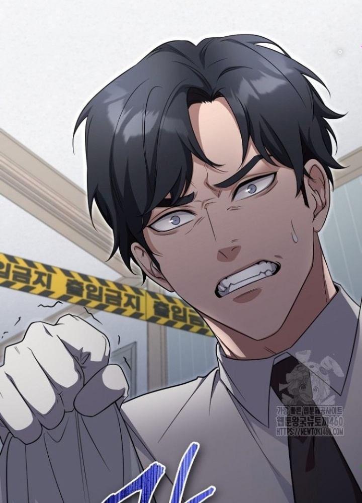 Chuyển Sinh Công Tố Viên: Ta Không Làm Phế Vật Chapter 9 - Trang 2