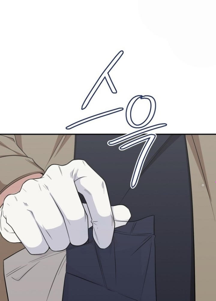 Chuyển Sinh Công Tố Viên: Ta Không Làm Phế Vật Chapter 9 - Trang 2