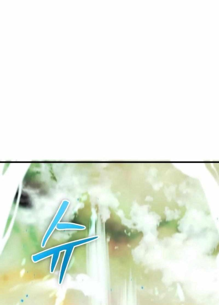 Ván Cược Của Chúa Chapter 51 - Next Chapter 52