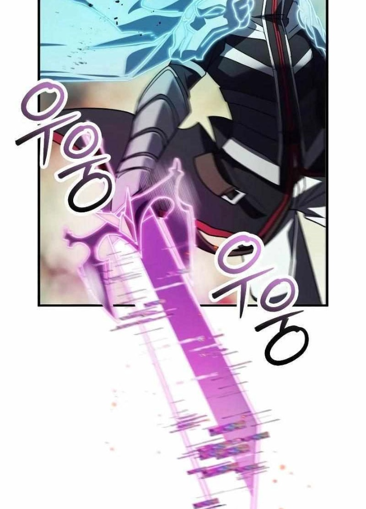 Ván Cược Của Chúa Chapter 51 - Next Chapter 52