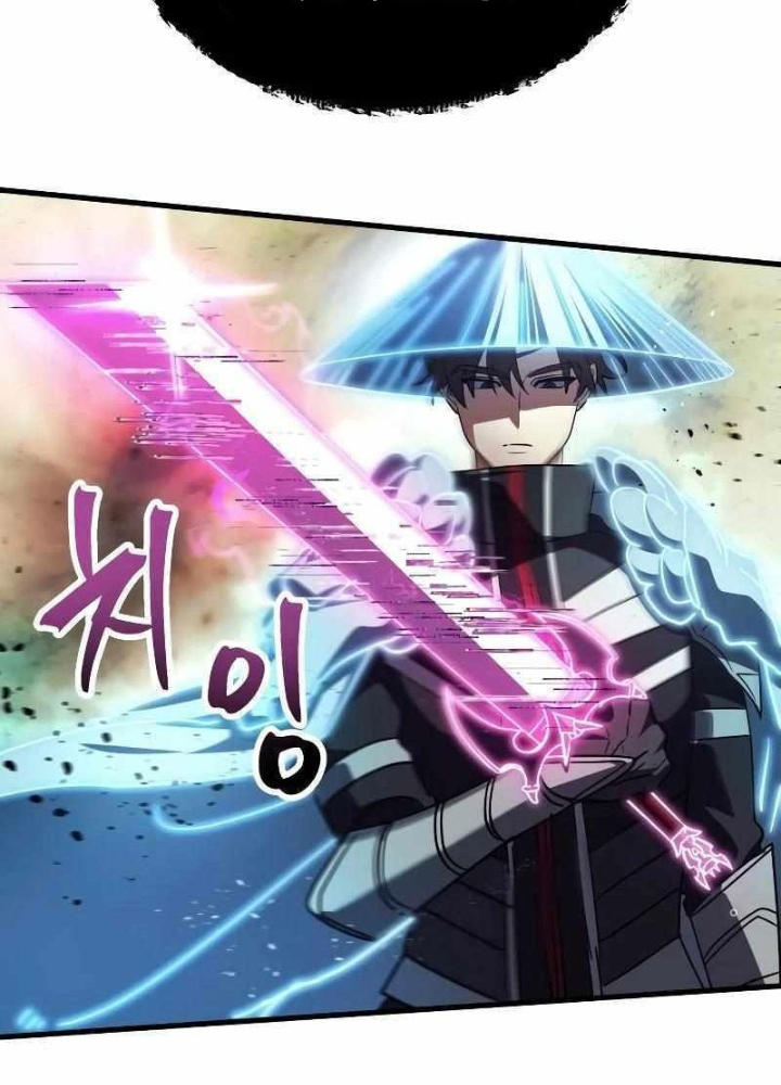 Ván Cược Của Chúa Chapter 51 - Next Chapter 52