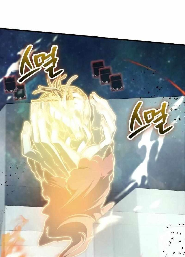 Ván Cược Của Chúa Chapter 51 - Next Chapter 52