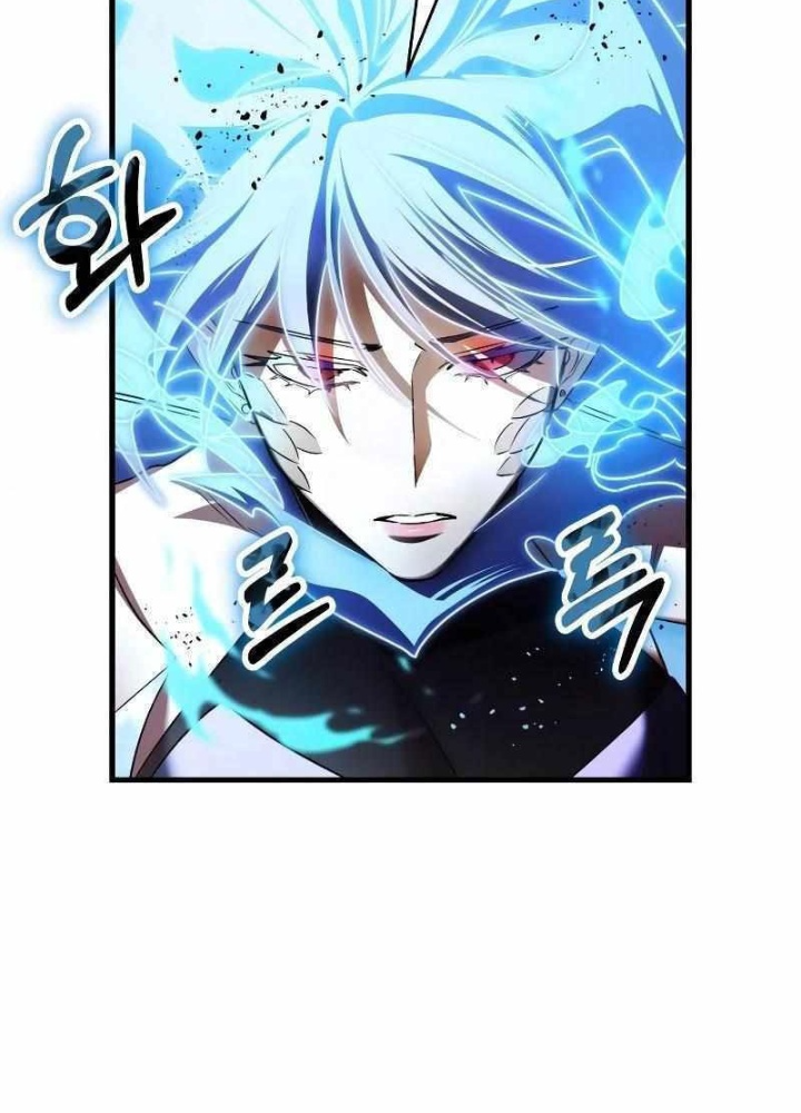 Ván Cược Của Chúa Chapter 51 - Next Chapter 52