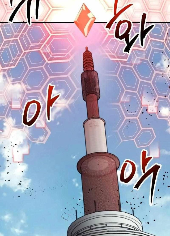 Ván Cược Của Chúa Chapter 51 - Next Chapter 52