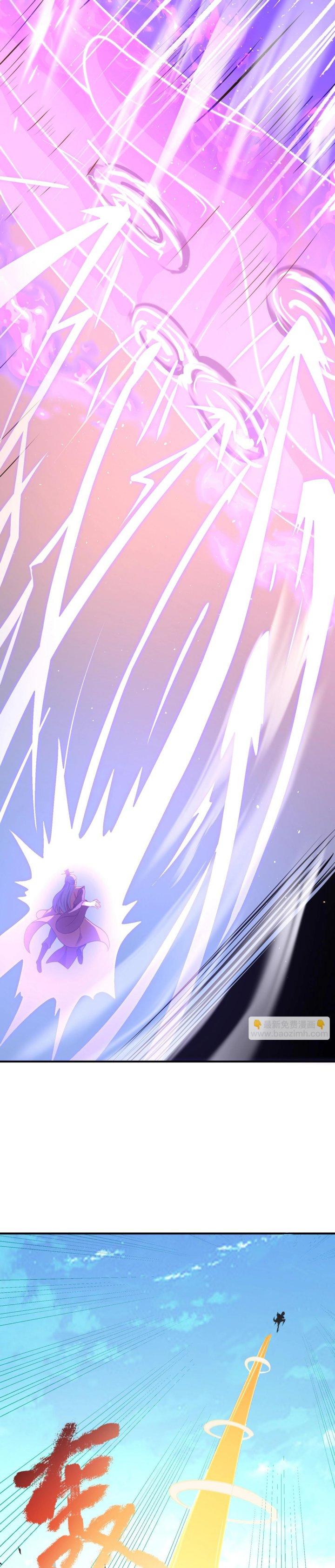 Thánh Địa Muốn Phá Sản, Ta Tạo Ra Điện Thoại Di Động! Chapter 12 - Trang 2