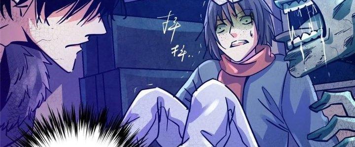 Bắc Liệt Phương Xa Chapter 17 - Trang 2