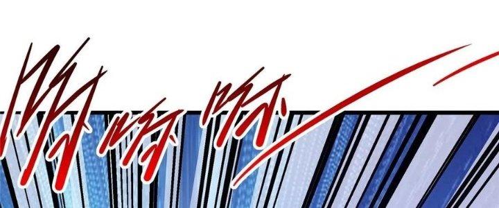 Bắc Liệt Phương Xa Chapter 17 - Trang 2