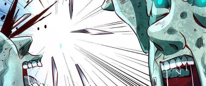 Bắc Liệt Phương Xa Chapter 17 - Trang 2