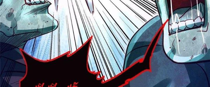 Bắc Liệt Phương Xa Chapter 17 - Trang 2