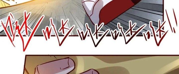 Bắc Liệt Phương Xa Chapter 17 - Trang 2