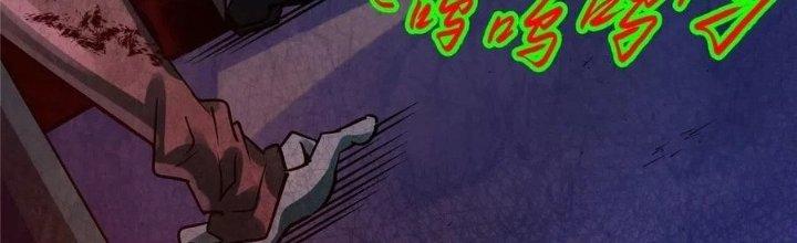 Bắc Liệt Phương Xa Chapter 17 - Trang 2