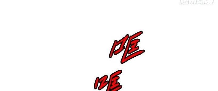 Bắc Liệt Phương Xa Chapter 17 - Trang 2