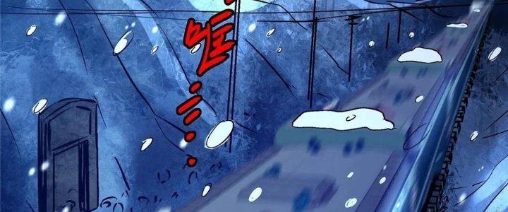 Bắc Liệt Phương Xa Chapter 17 - Trang 2