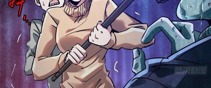 Bắc Liệt Phương Xa Chapter 17 - Trang 2