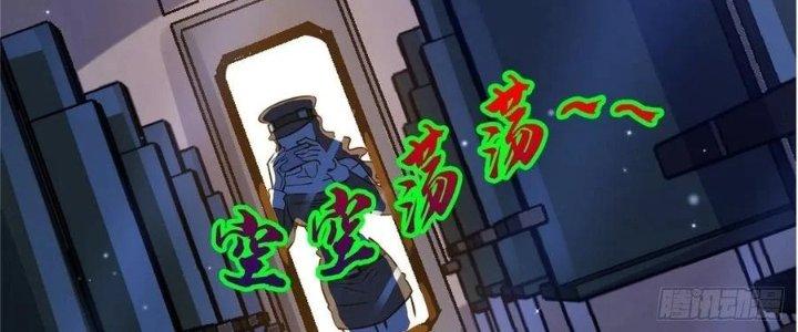 Bắc Liệt Phương Xa Chapter 17 - Trang 2