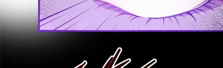 Bắc Liệt Phương Xa Chapter 17 - Trang 2