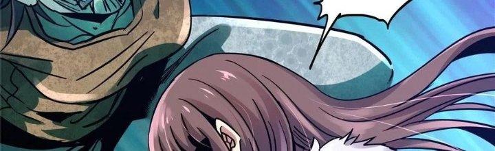 Bắc Liệt Phương Xa Chapter 17 - Trang 2