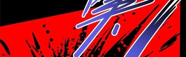 Bắc Liệt Phương Xa Chapter 17 - Trang 2