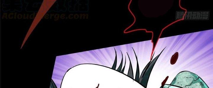 Bắc Liệt Phương Xa Chapter 17 - Trang 2