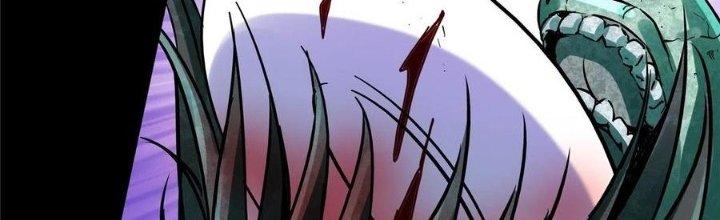 Bắc Liệt Phương Xa Chapter 17 - Trang 2