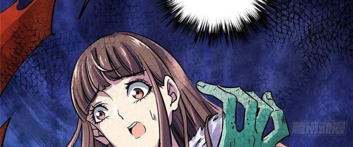 Bắc Liệt Phương Xa Chapter 17 - Trang 2