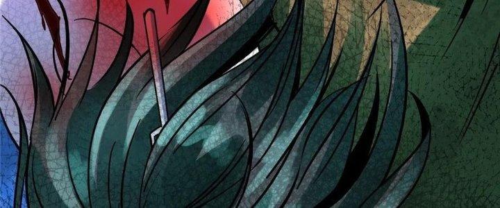 Bắc Liệt Phương Xa Chapter 17 - Trang 2