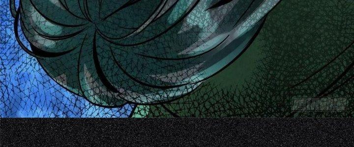 Bắc Liệt Phương Xa Chapter 17 - Trang 2