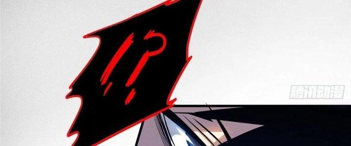 Bắc Liệt Phương Xa Chapter 17 - Trang 2