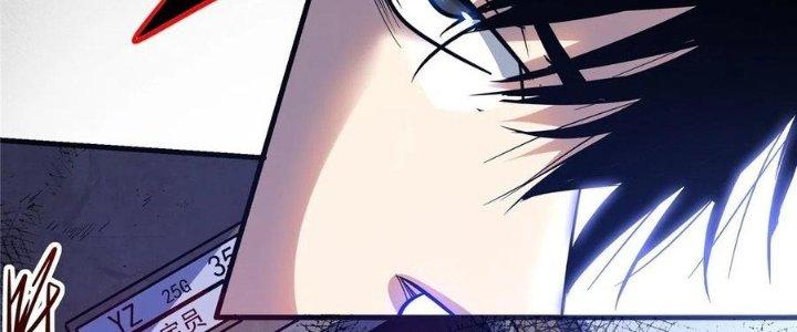 Bắc Liệt Phương Xa Chapter 17 - Trang 2