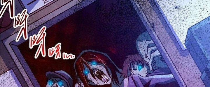 Bắc Liệt Phương Xa Chapter 17 - Trang 2