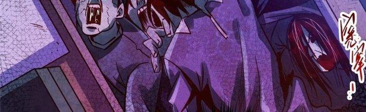 Bắc Liệt Phương Xa Chapter 17 - Trang 2