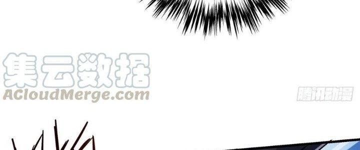 Bắc Liệt Phương Xa Chapter 17 - Trang 2