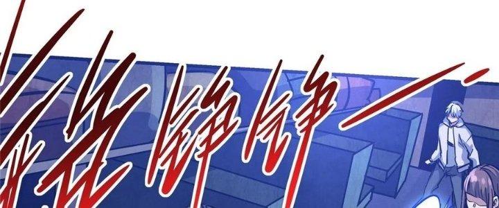 Bắc Liệt Phương Xa Chapter 17 - Trang 2