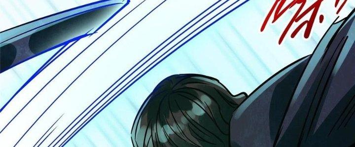 Bắc Liệt Phương Xa Chapter 17 - Trang 2